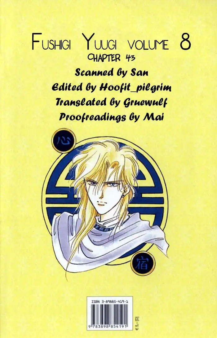 Fushigi Yuugi Chapter 43 3